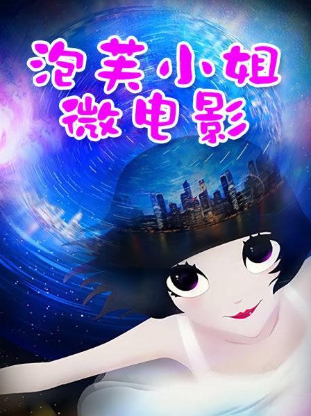 秀人模特琦里嘉私人微信福利视频 双人互搓酥胸 [1V 500MB][百度盘]